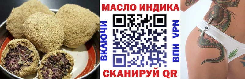 Печенье с ТГК марихуана  Купить где  Тосно 