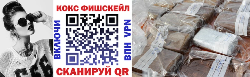 COCAIN Columbia  Купить  Тосно 