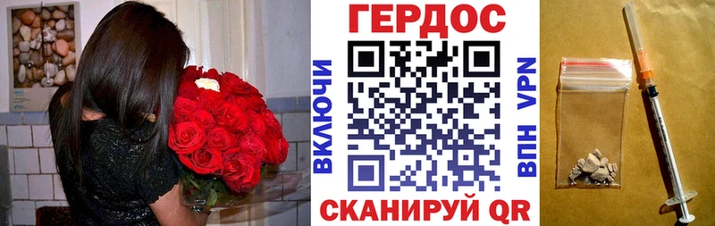 Купить  Тосно  Героин гречка 