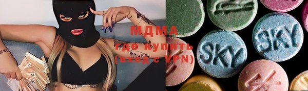 марки lsd Вяземский