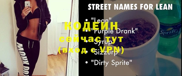 марки lsd Вяземский