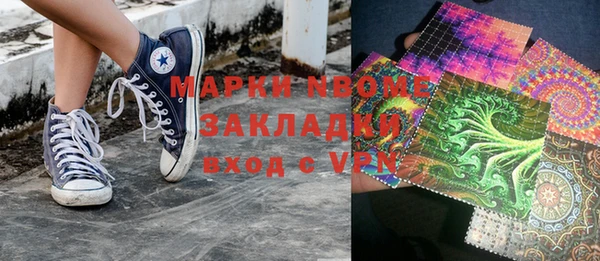 марки lsd Вяземский