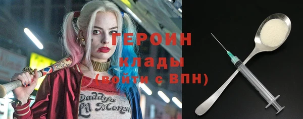 марки lsd Вяземский
