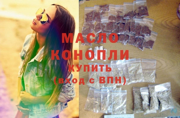 дмт Вязники