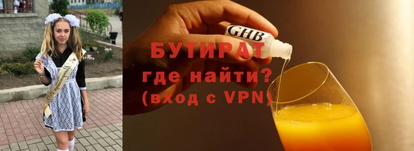 дмт Вязники