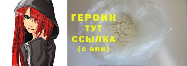 марки lsd Вяземский