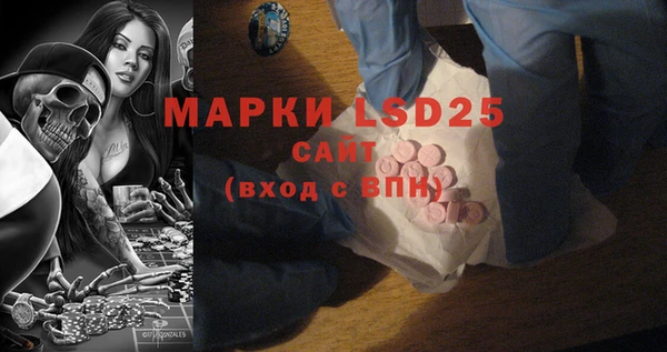 марки lsd Вяземский