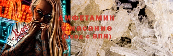 не бодяженный Вязьма