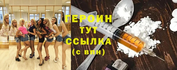 марки lsd Вяземский