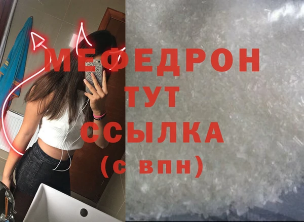 марки lsd Вяземский