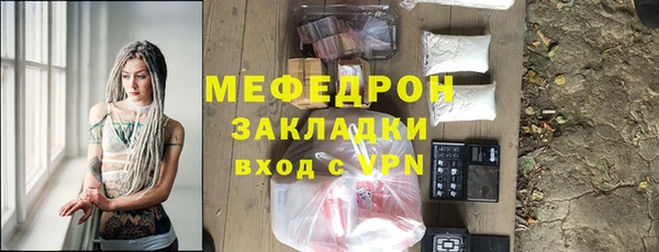 дмт Вязники