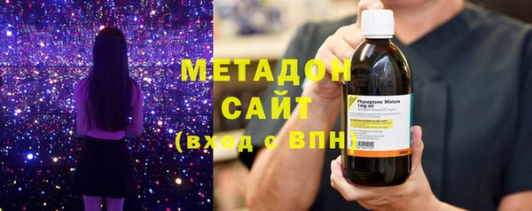 марки lsd Вяземский