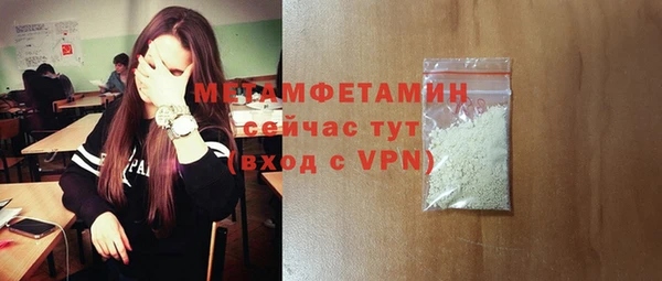 марки lsd Вяземский