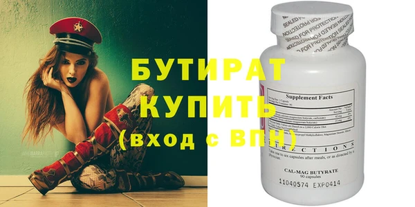 не бодяженный Вязьма