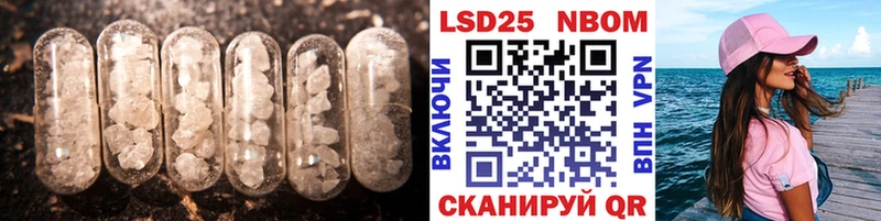 Лсд 25 экстази ecstasy  Купить где  Тосно 