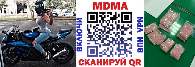 МДМА Molly  Купить где  Тосно 