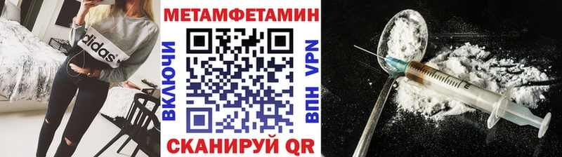 Первитин мет Тосно