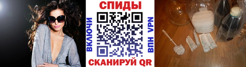 Первитин кристалл  Купить где  Тосно 