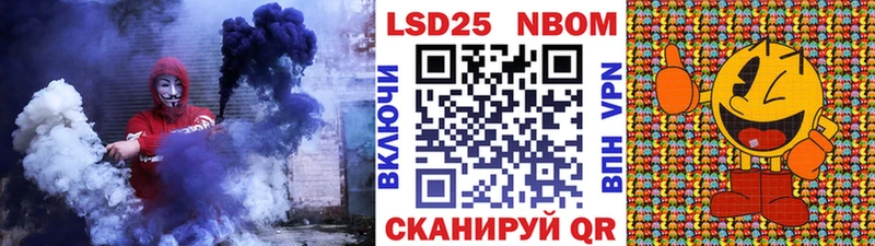 Наркотические марки 1,8мг  Купить  Тосно 