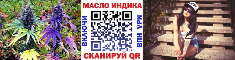 Купить закладки  Тосно  ТГК вейп с тгк 